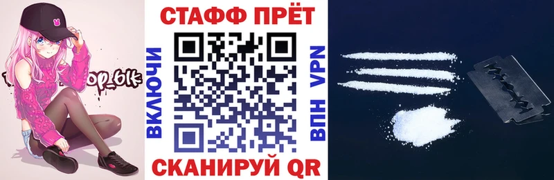 Купить закладку Облучье Псилоцибиновые грибы  Амфетамин  Мефедрон  МАРИХУАНА  КОКАИН  ГАШИШ 