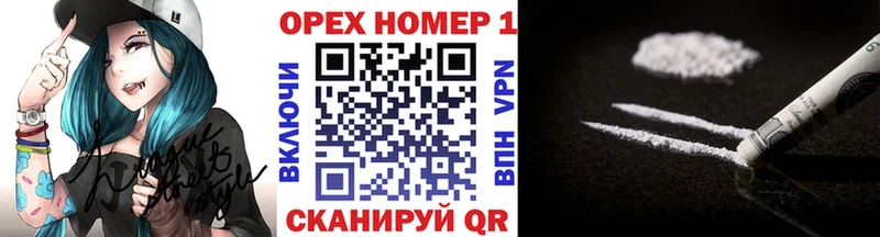 COCAIN 97%  мега зеркало  Облучье 