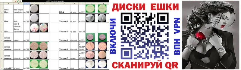 закладка  Облучье  Ecstasy mix 