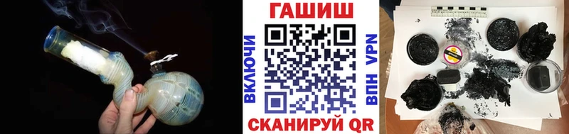 ГАШИШ hashish  Облучье 