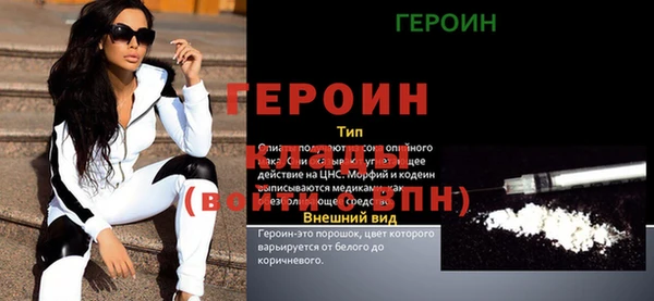 тгк Няндома