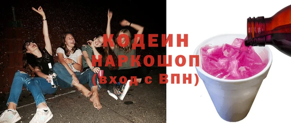 каннабис Нязепетровск