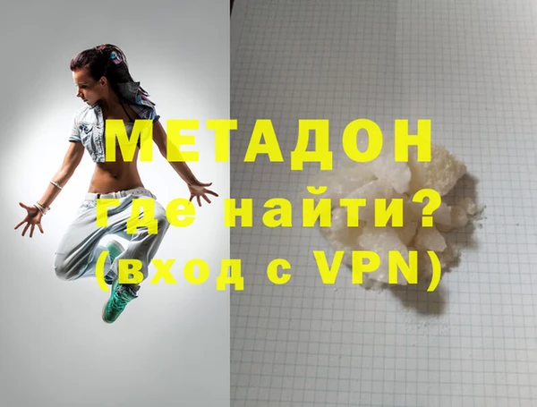 дистиллят марихуана Дмитриев
