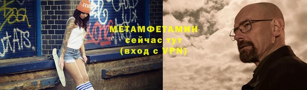 каннабис Нязепетровск