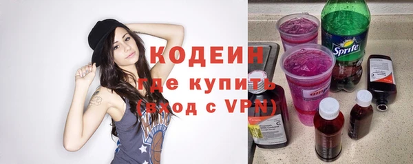 альфа пвп VHQ Дмитровск