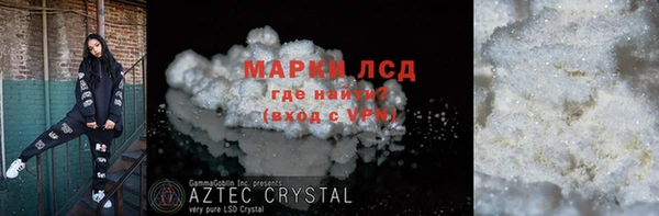 тгк Няндома