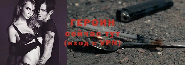 дистиллят марихуана Осинники