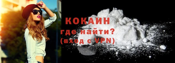альфа пвп VHQ Дмитровск