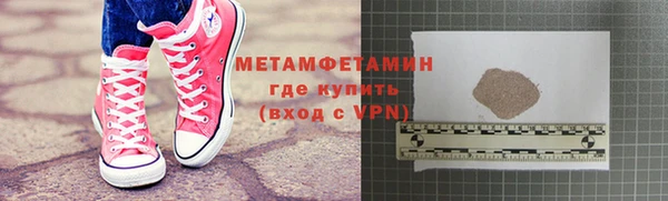 альфа пвп VHQ Дмитровск