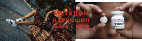 дистиллят марихуана Дмитриев