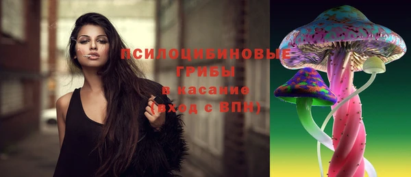 марки nbome Осташков