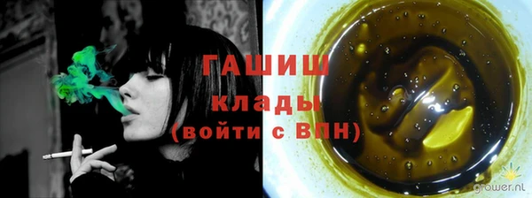 альфа пвп VHQ Дмитровск
