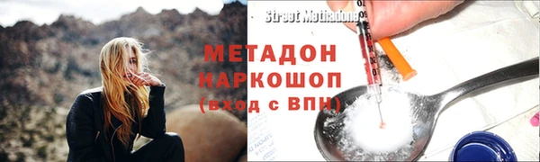 каннабис Нязепетровск