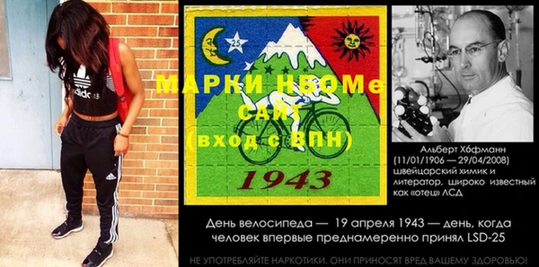 мяу мяу кристалл Остров