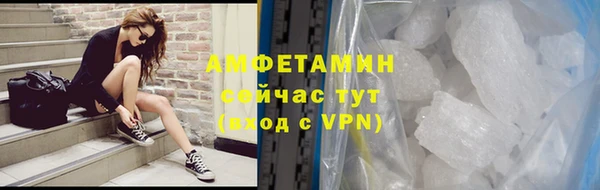 альфа пвп VHQ Дмитровск