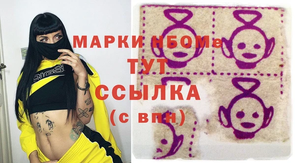 кокаин Гусиноозёрск