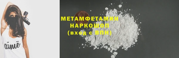 мефедрон VHQ Дмитров