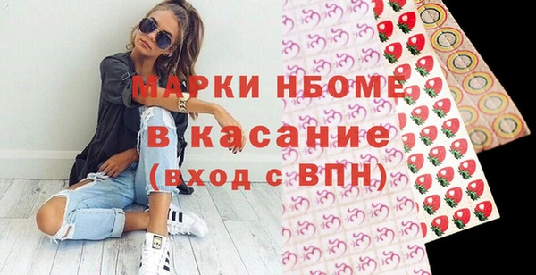 мефедрон VHQ Дмитров