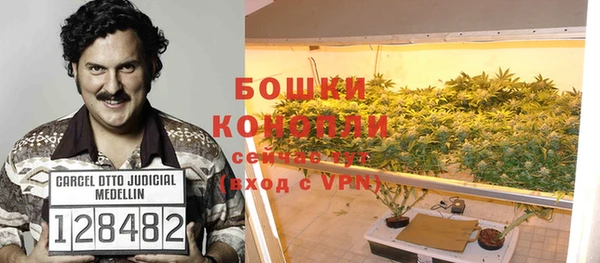 дистиллят марихуана Дмитриев