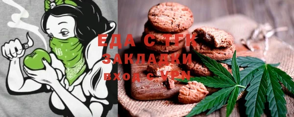 альфа пвп VHQ Дмитровск