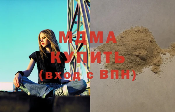 мефедрон VHQ Дмитров