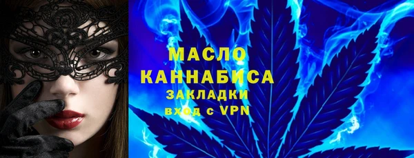 дистиллят марихуана Дмитриев