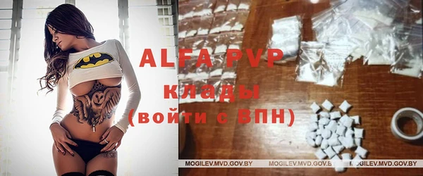 альфа пвп VHQ Дмитровск