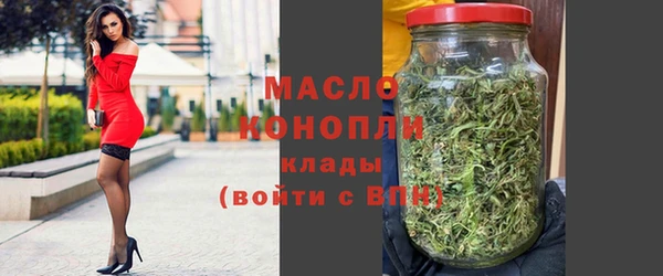 мефедрон VHQ Дмитров