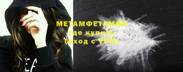 альфа пвп VHQ Дмитровск