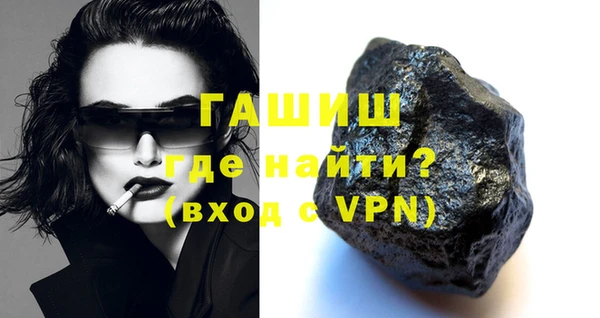 альфа пвп VHQ Дмитровск