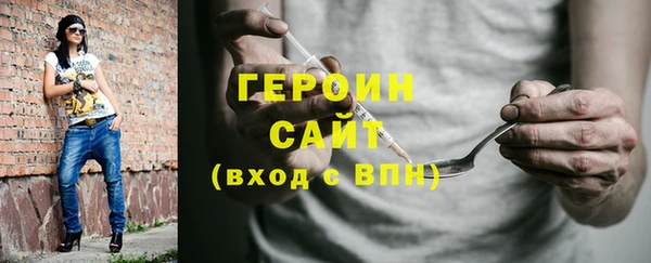 мефедрон VHQ Дмитров