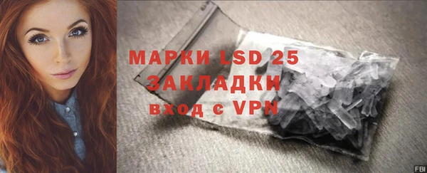 альфа пвп VHQ Дмитровск