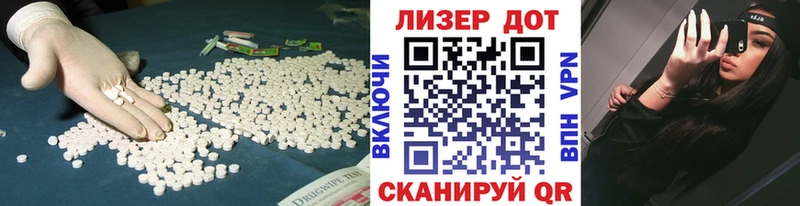 это состав  Облучье  Лсд 25 экстази кислота  МЕГА зеркало 