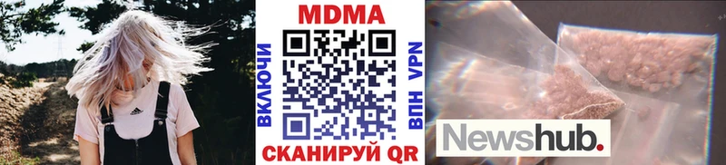 мега как войти  Облучье  МДМА crystal  сколько стоит 