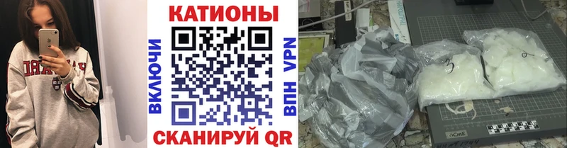 Меф кристаллы  Облучье 