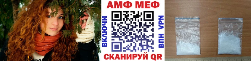 МЕТАМФЕТАМИН пудра  где можно купить наркотик  Облучье 