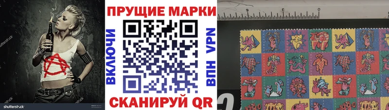 Марки N-bome 1,8мг  Облучье 