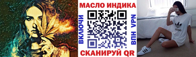 дарнет шоп  Облучье  Дистиллят ТГК жижа 